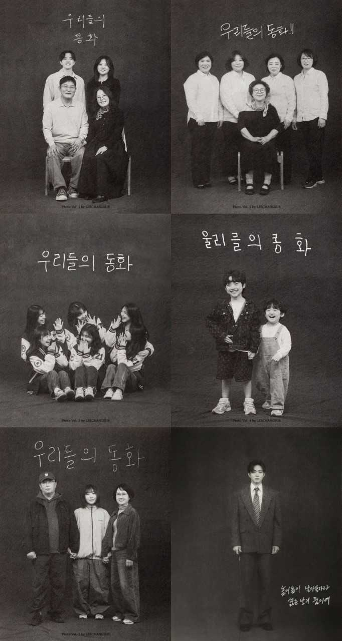 [판타지오 제공]
