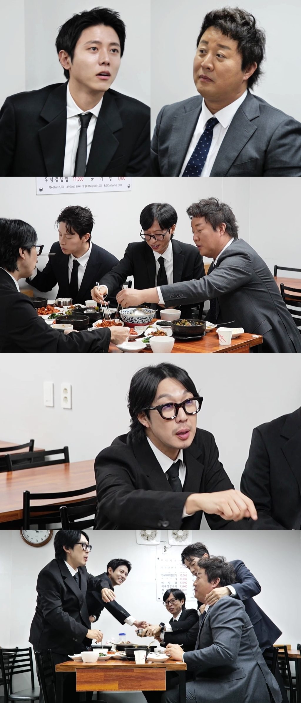 [MBC ‘놀면 뭐하니?’ 제공]