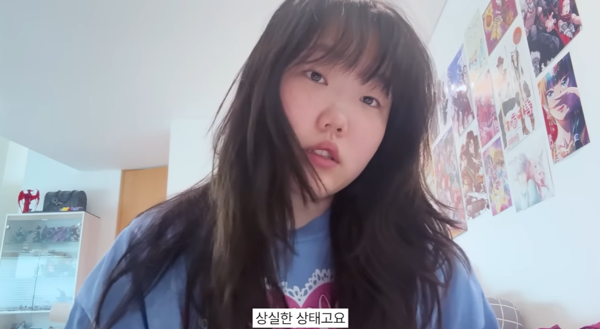 [이수현 유튜브]