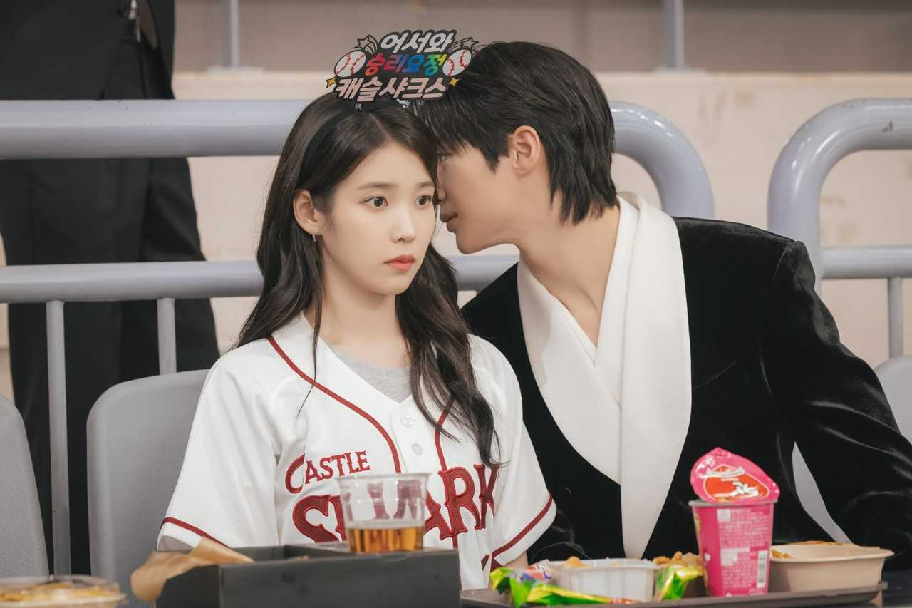 [MBC <21세기 대군부인> 제공]