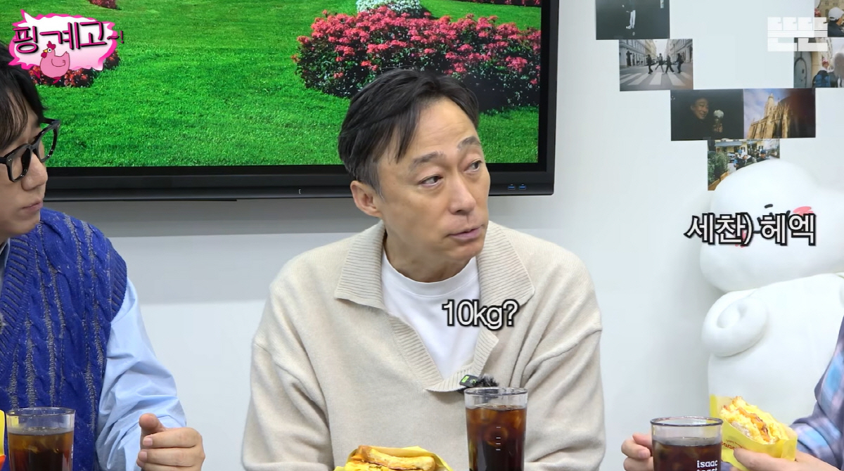 [‘뜬뜬 DdeunDdeun’ 캡처]