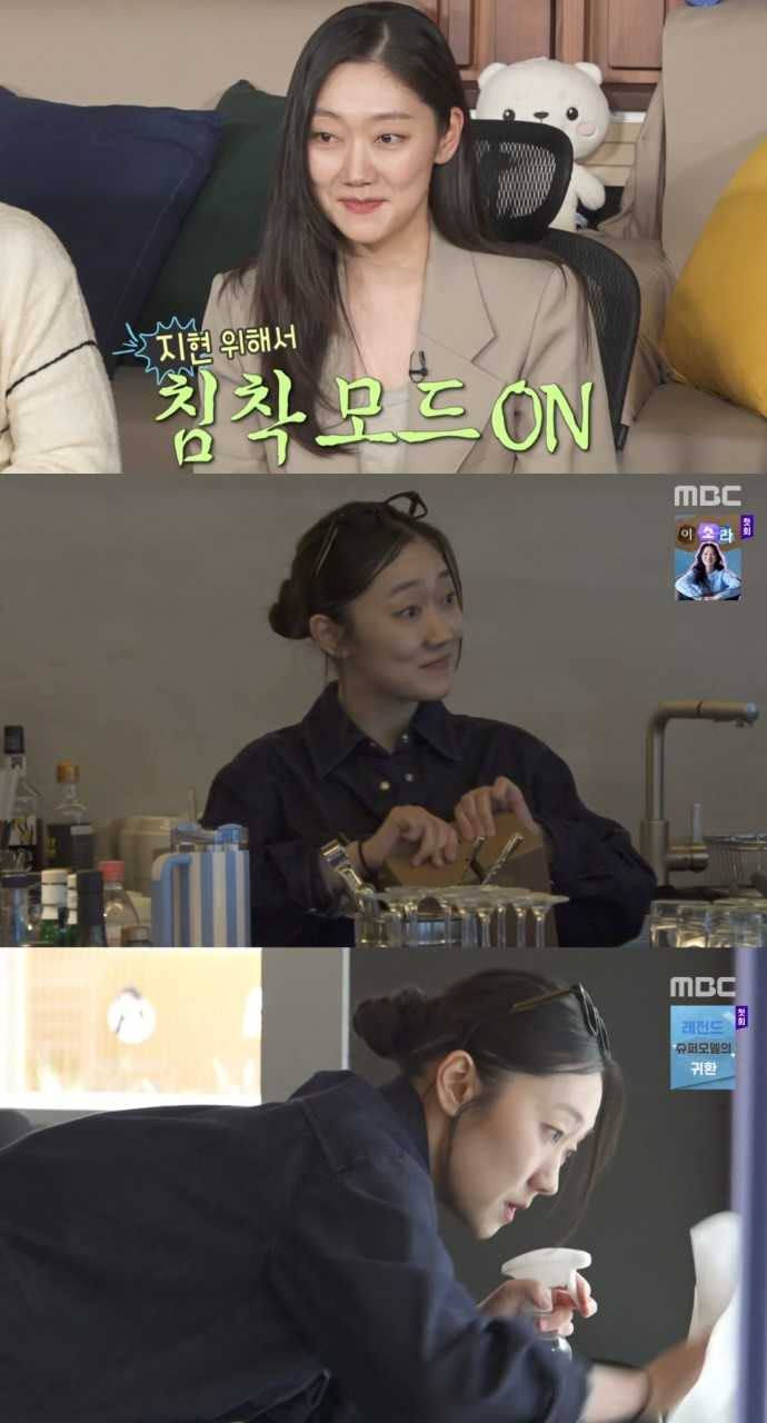 [MBC ‘나 혼자 산다’  캡처]
