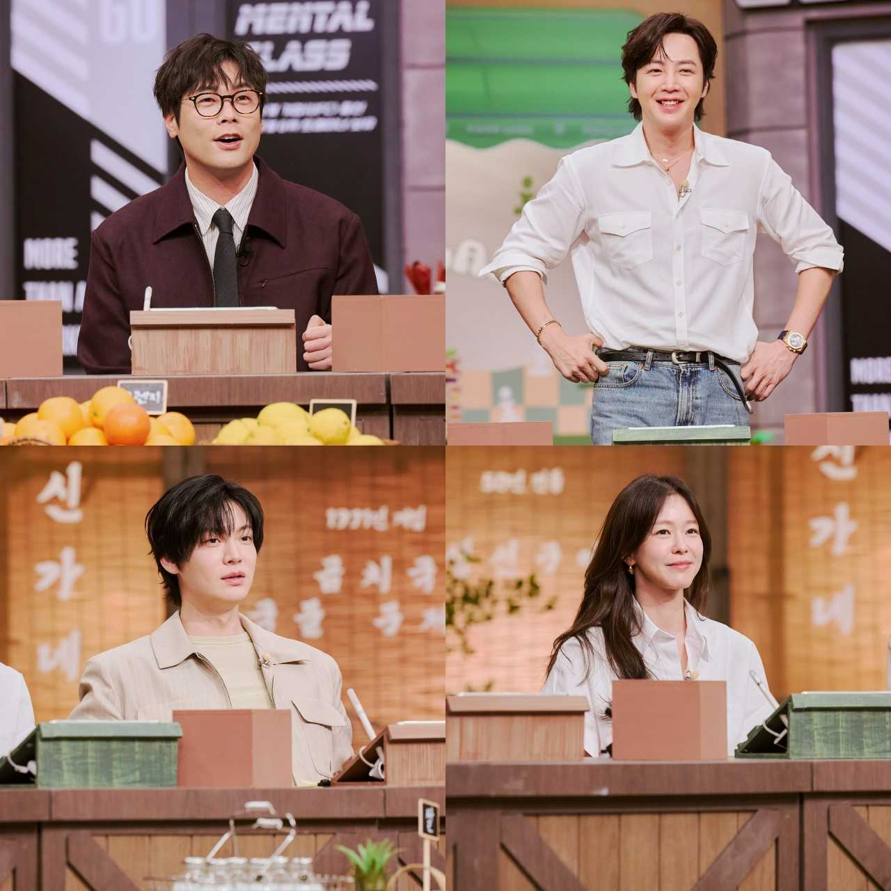 [tvN 제공]