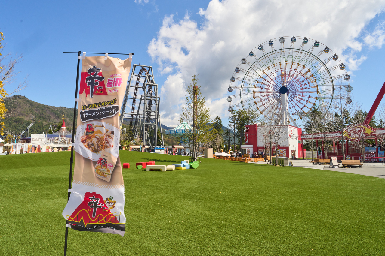 A banner featuring a dish made with Shin Ramyun Toomba at Fuji-Q Highland (Nongshim)