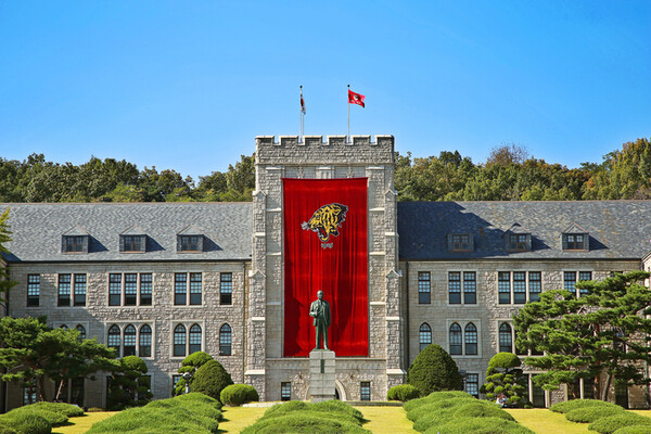 Korea University's Seoul campus (Korea University)