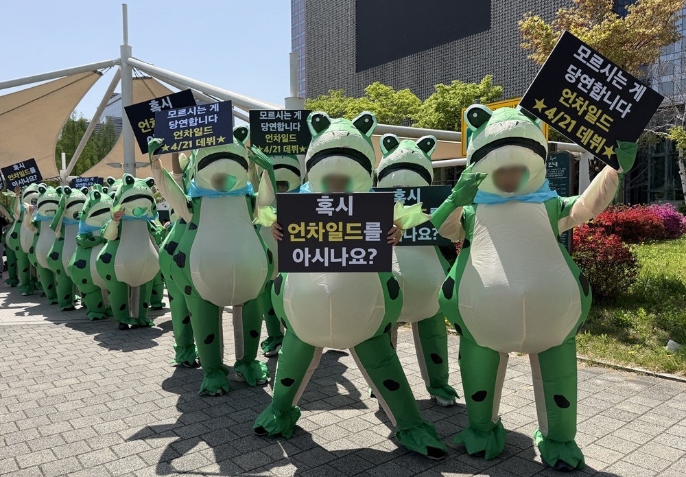 [사진 = 하이업엔터테인먼트 제공]