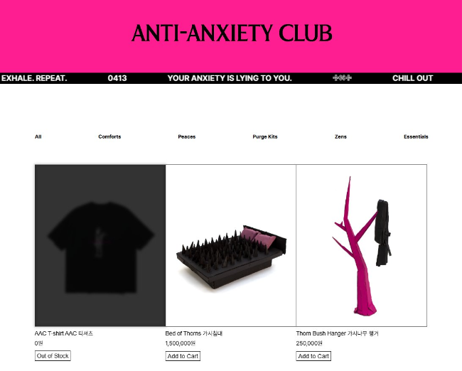 Tomorrow X Together’s website for its virtual brand “Anti-Anxiety Club,” designed to resemble an online shopping platform in line with the concept of its eighth EP, “7th Year: A Moment of Stillness in the Thorns” (Big Hit Music)