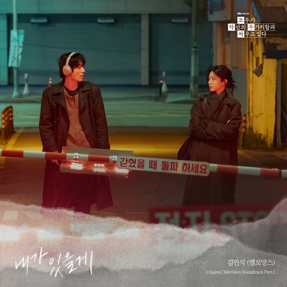 [사진 = 스튜디오 피닉스·SLL·스튜디오 플로우, 어비스컴퍼니 제공]