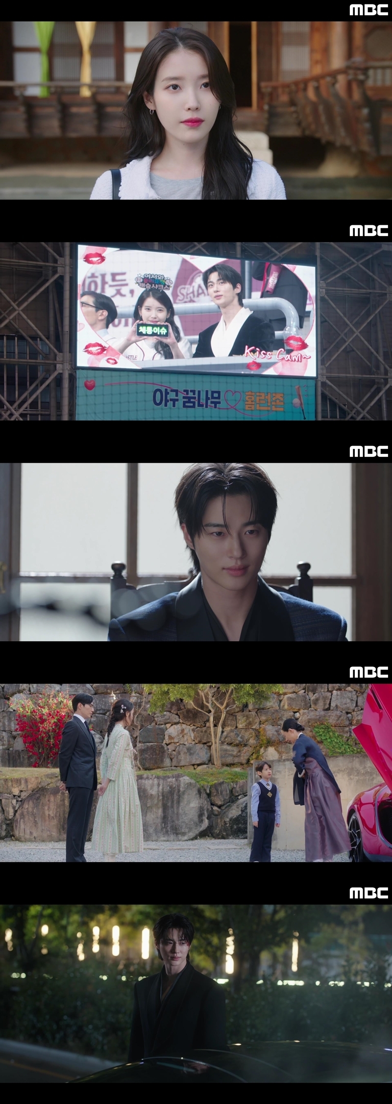 사진 제공: MBC 금토드라마 <21세기 대군부인> 영상 캡처