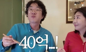 여에스더, 5분 만에 매출 40억 ‘초대박’…“중국어 배워야겠다”