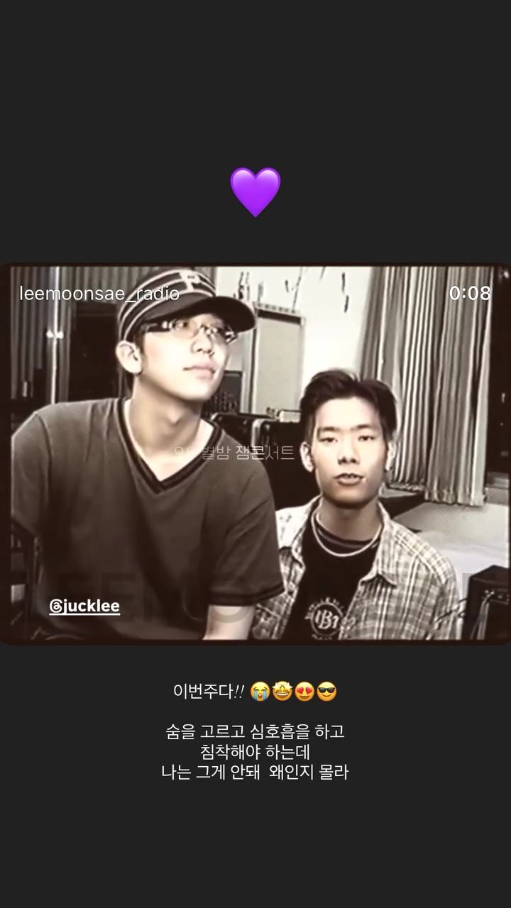 사진=이적 채널