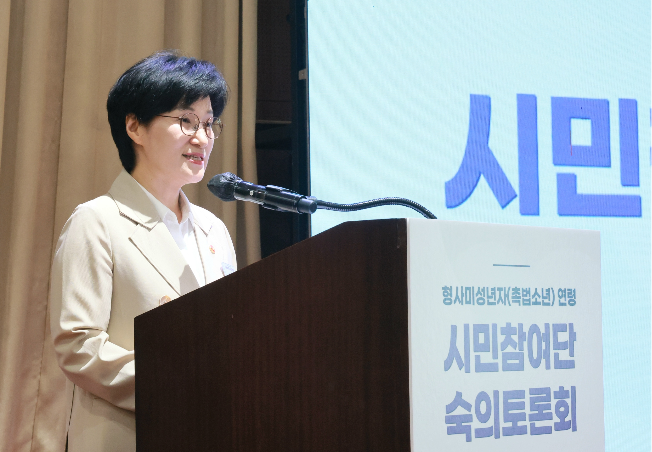 Minister of Gender Equality and Family Won Min-kyong speaks at a public discussion event for criminal minors at Sejong University on Sunday. (Yonhap)