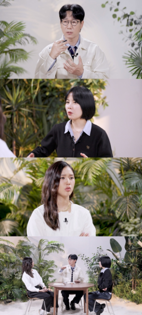 ‘금테크 성공’ 미미 “주식 시작해 볼까” 고민에…지석진 “투자는 ‘하이 리스크 하이 리턴’”
