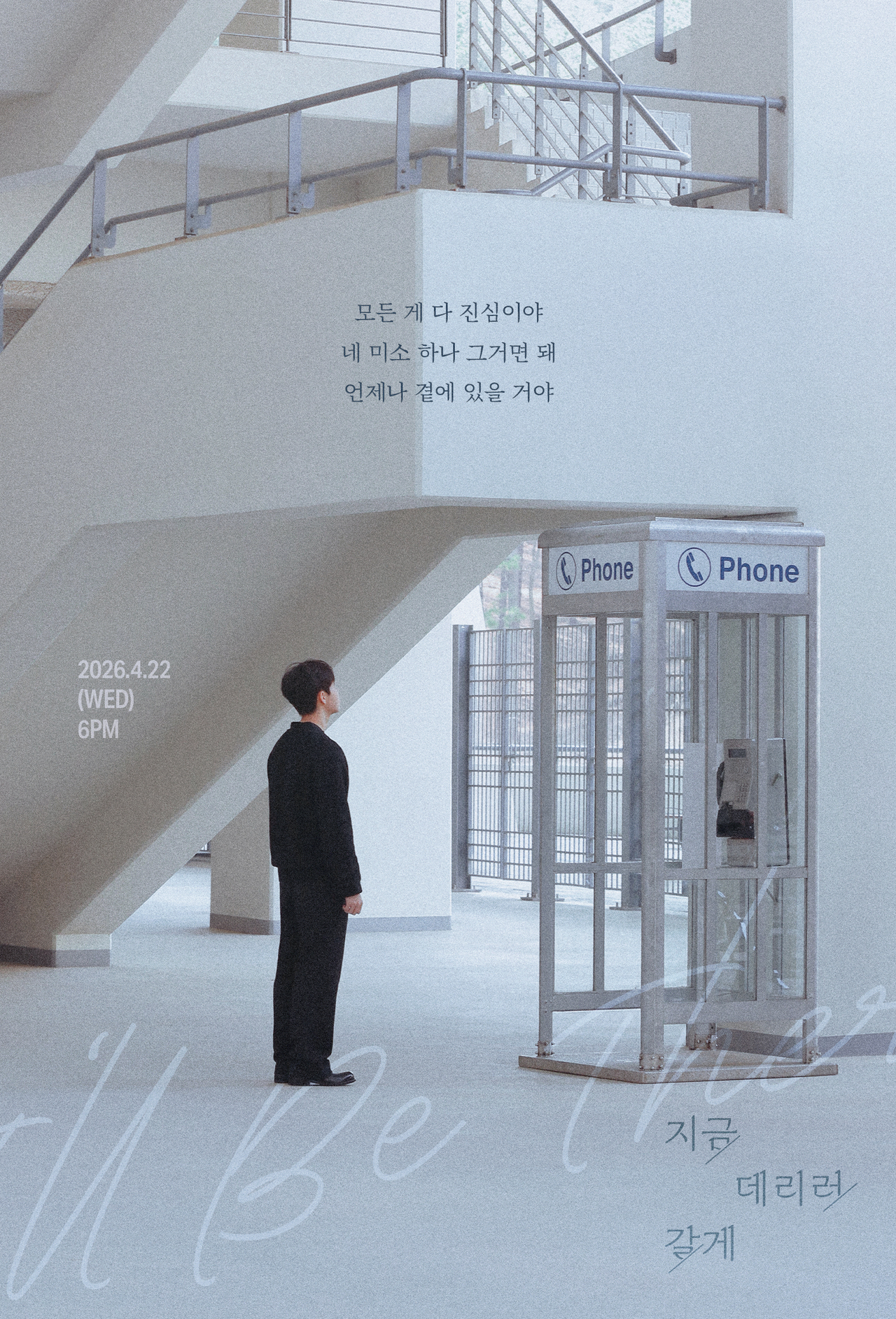 [사진제공=웨이크원]