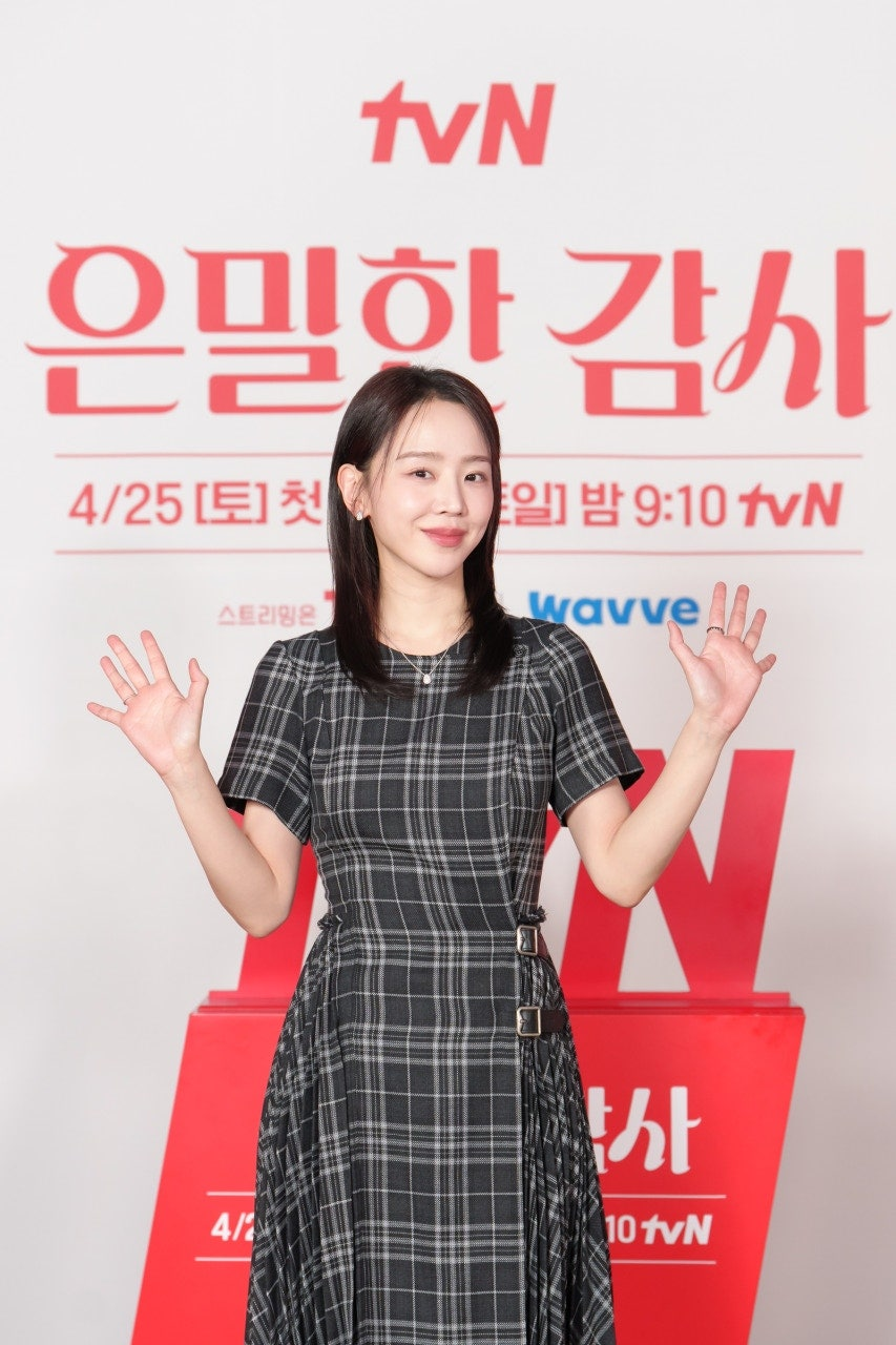 [tvN 제공]