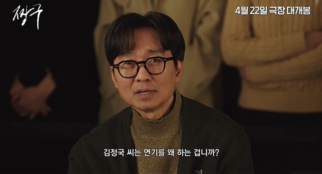 사진=바이포엠스튜디오 제공