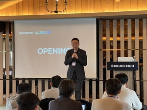 코오롱베니트, ‘제조 AX 전략 로드쇼’ 개최…“AI 도입 넘어 현장 확산으로”