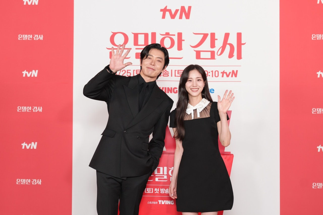 [tvN 제공]