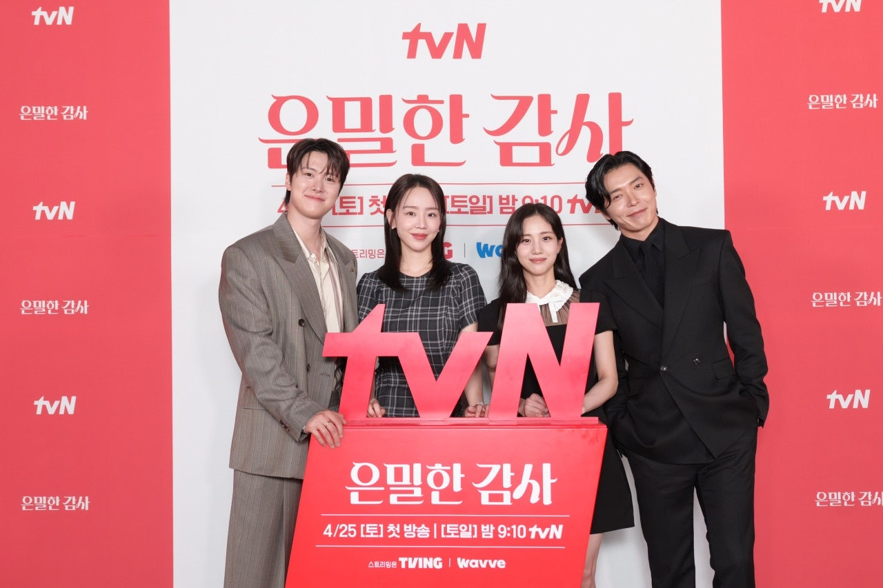 [tvN 제공]