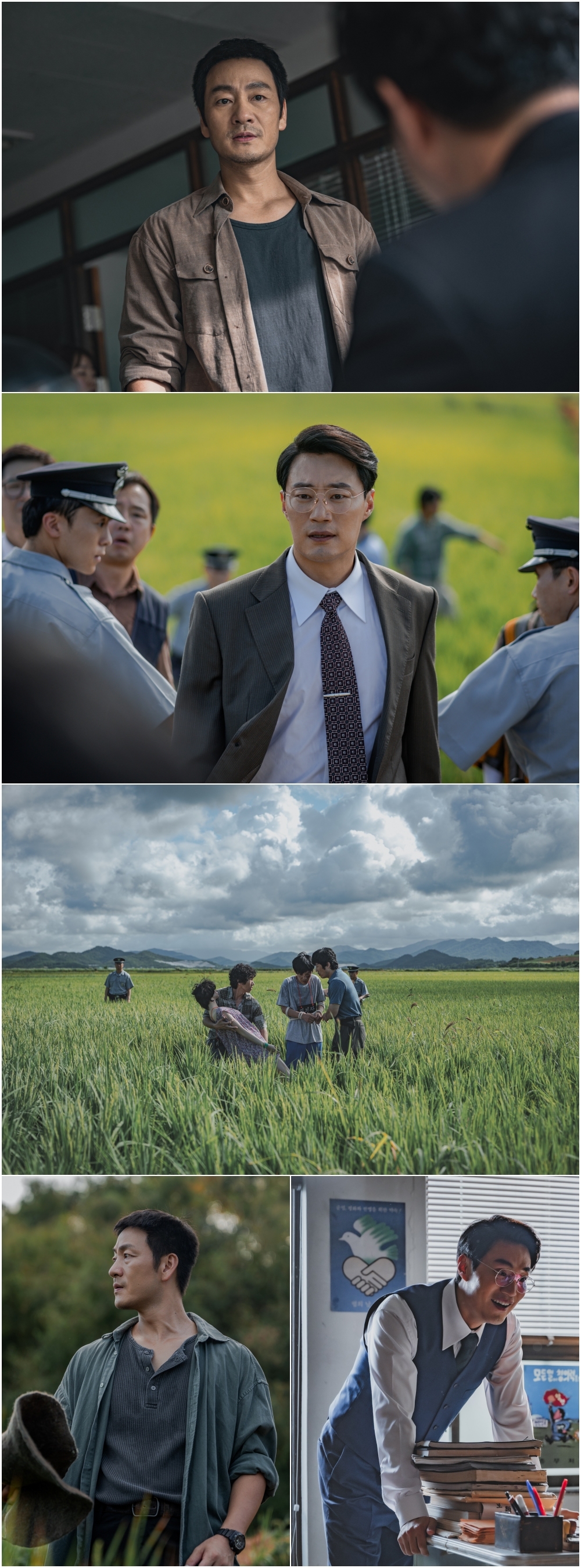 ENA ‘허수아비’
