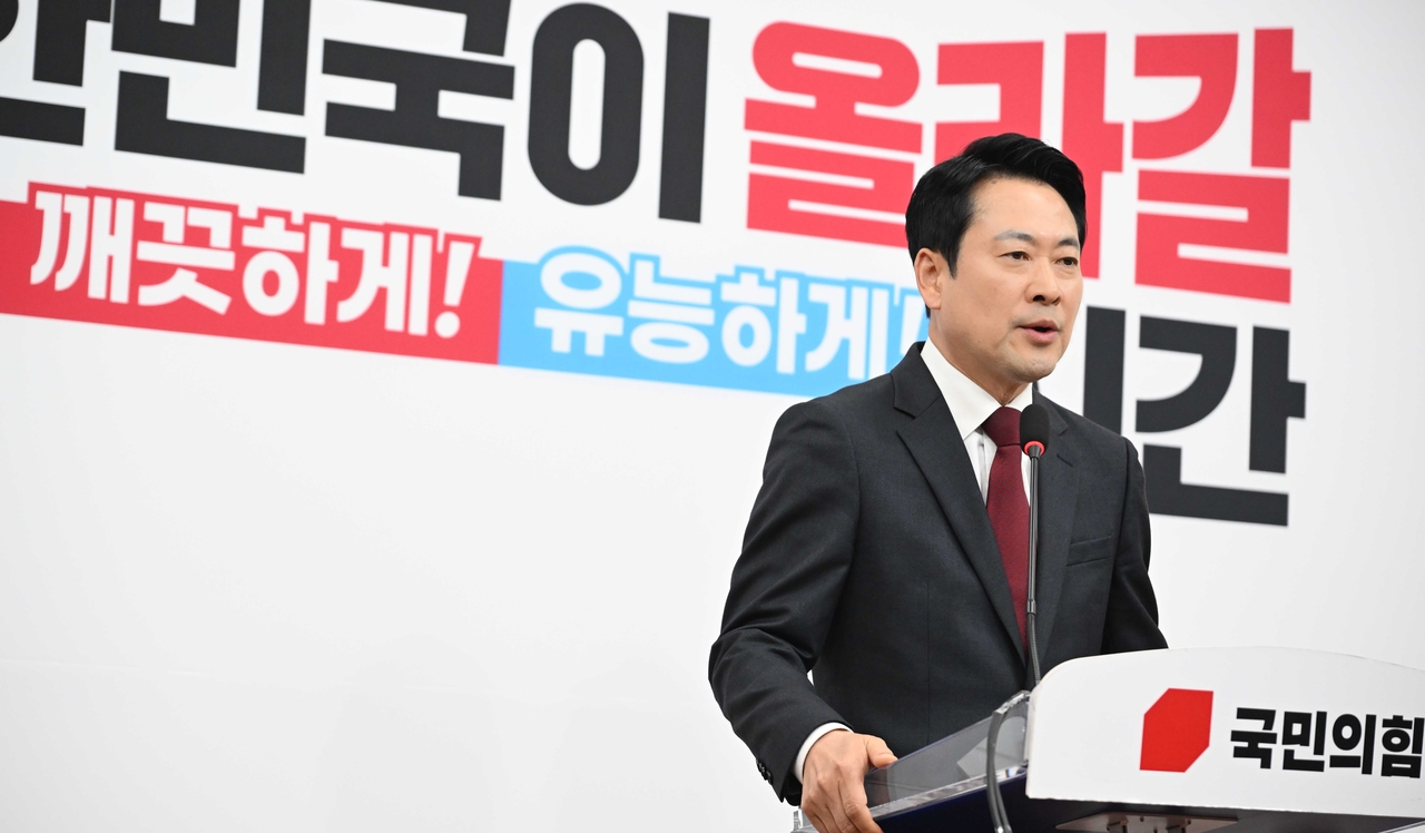 People Power Party Chair Rep. Jang Dong-hyeok speaks in a press conference at the National Assembly on Monday. (Lee Sang-sub/The Korea Herald)