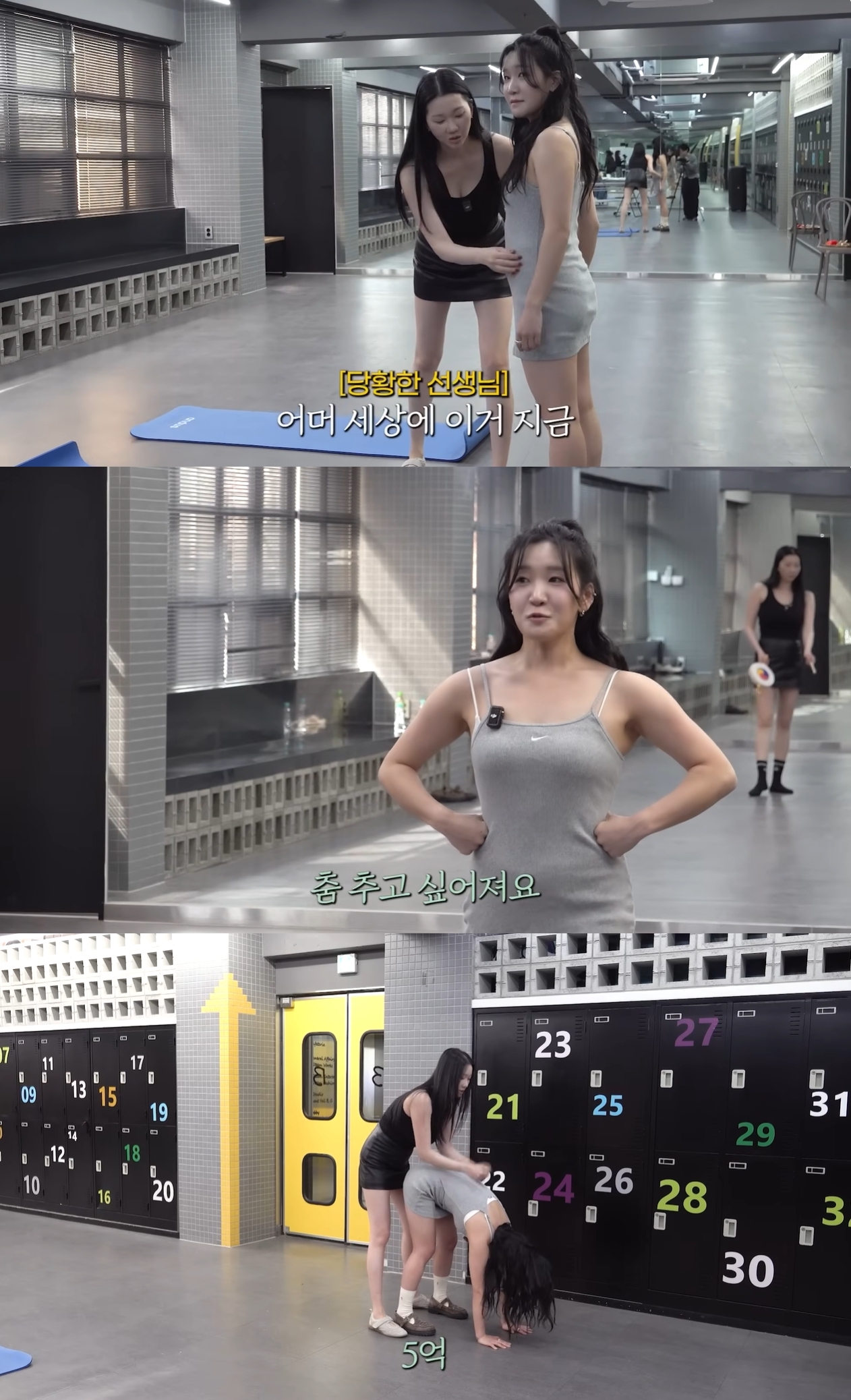 장윤주 유튜브 캡처