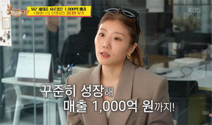 “대학도 안 나왔다”…‘1000억 신화’ 김다인, 60억 한강뷰 아파트 공개