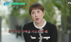 서인영, 극단 선택 시도 고백…“놀란 어머니 소변, 3달 뒤 별세”