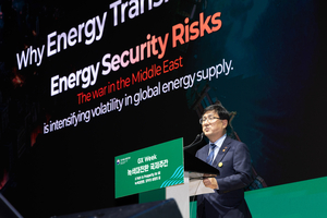 Global climate leaders gather in Yeosu for Green Transformation Week