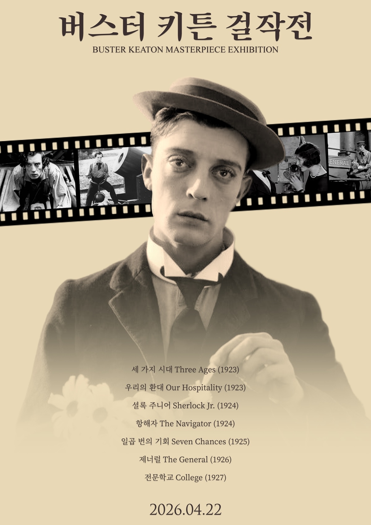사진=CGV 제공