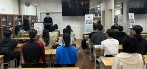 광주대 항공서비스학과, 동문 특강 취업 진로 확대 - 뉴스 썸네일 이미지