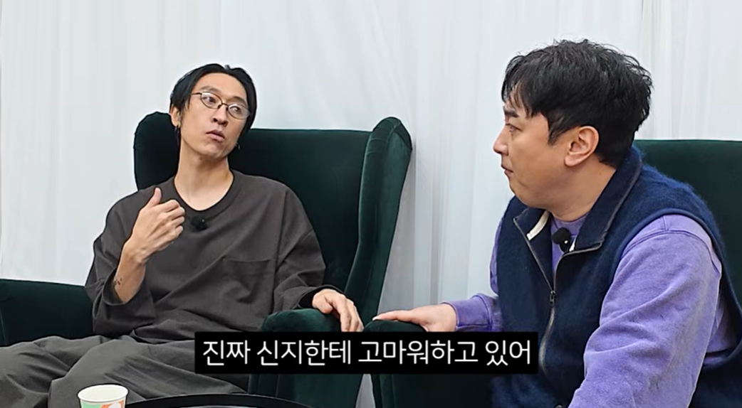 [유튜브 채널 ‘오늘부터 황제성’]
