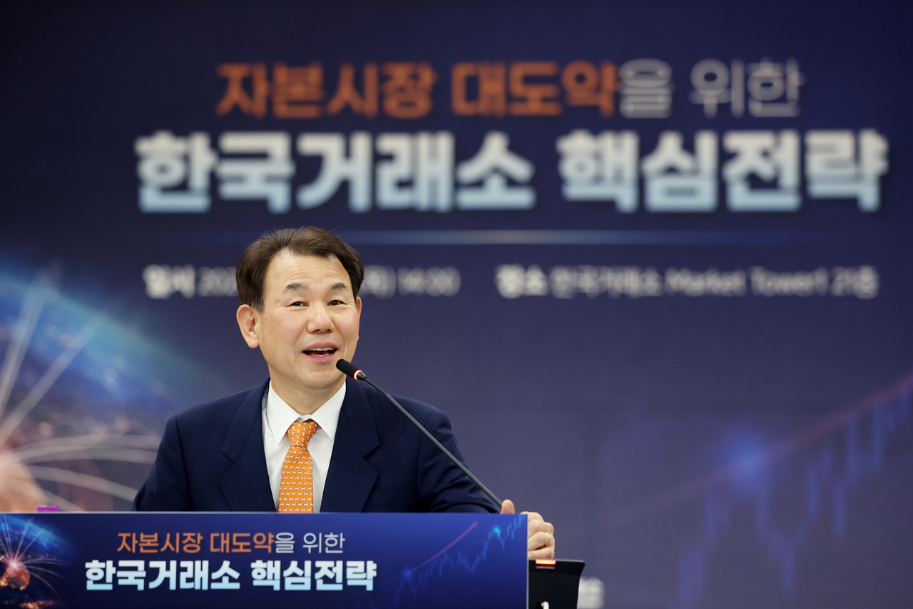 Jeong Eun-bo, the chairman of the Korea Exchange, speaks at a press conference in Seoul, in this file photo taken Feb. 5. (Yonhap)