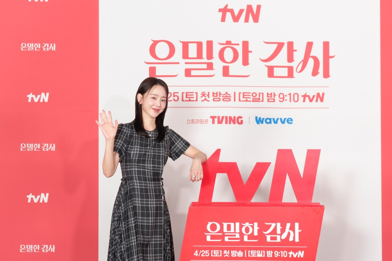 [tvN 제공]