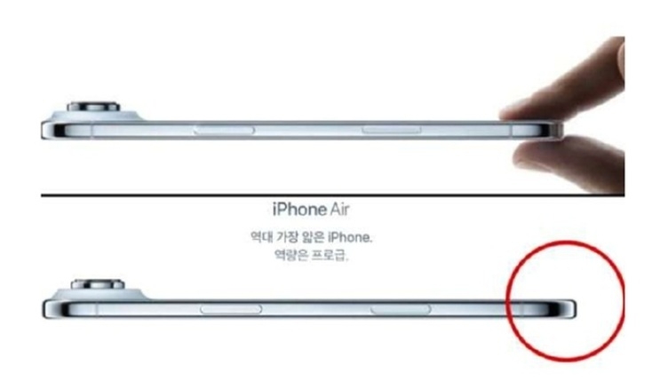 Two advertising images for the iPhone 17 Air released on the official websites of Apple in the US and Korea. The Korean version omits the pinching hand gesture used in the US and other countries to highlight the phone’s thinness. (Apple)