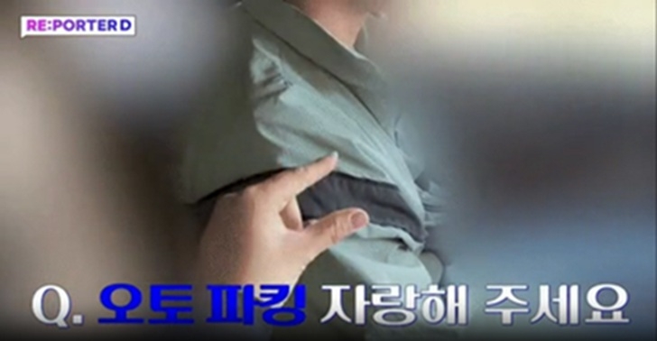 A screenshot from a video uploaded on Renault Korea’s YouTube channel in 2024, showing a hand gesture accused of resembling the "Megalia hand" (YouTube)