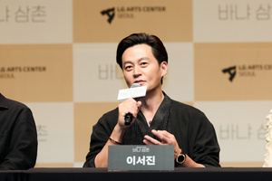 ‘금수저’ 이서진 “에어컨도 안 켜...어릴 때부터 집안 내력”