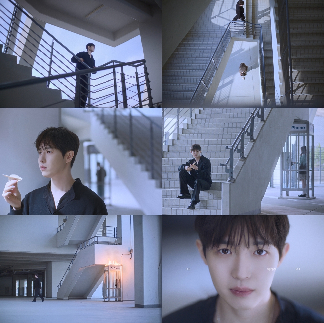 김재환 ‘지금 데리러 갈게’ MV 티저