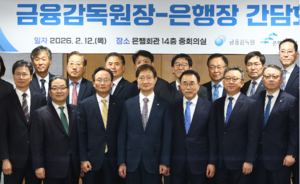 Top Korean bank CEOs join Lee’s Vietnam push