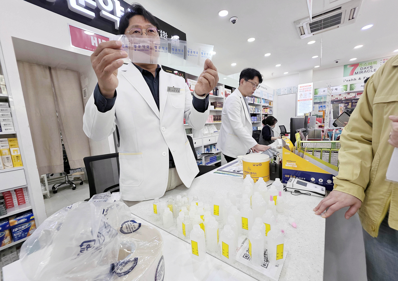 Health center officials of the Buk-gu district check medical supplies at a pharmacy in Gwangju, April 13. (Yonhap)
