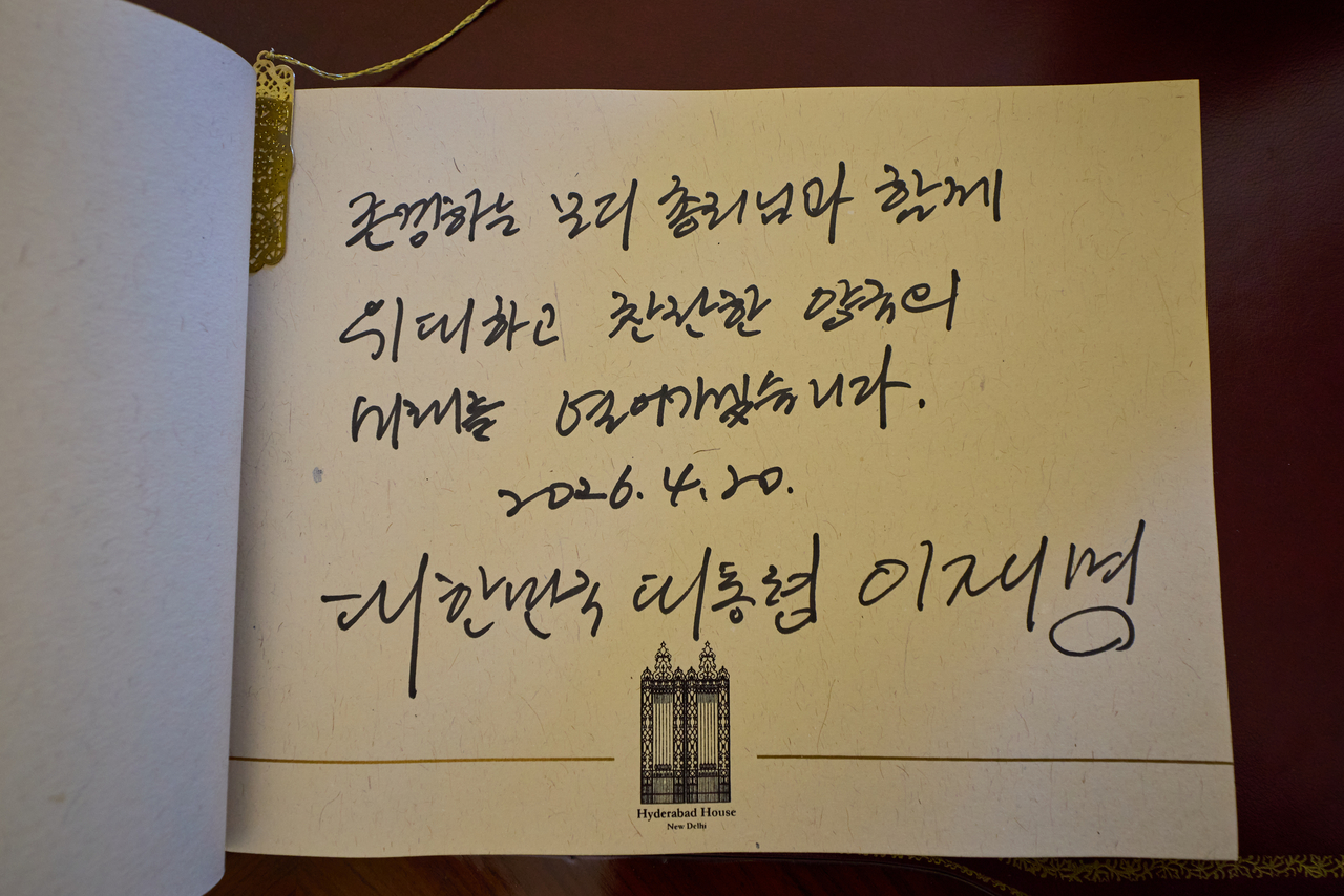 A guest book message written by President Lee Jae Myung at the state guest house in New Delhi during his state visit to India on Monday. The message reads, “Together with Prime Minister Modi, I will work to open a great and bright future for our two countries.” (Yonhap)
