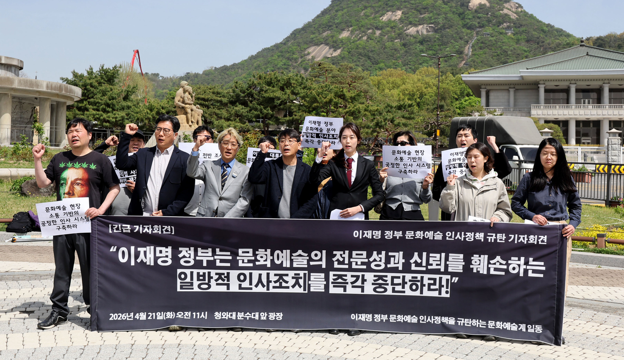 Cultural and arts groups hold a press conference condemning recent appointments in the sector in front of the Cheong Wa Dae fountain in Seoul on April 21. (Yonhap)