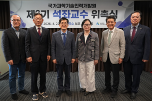 현택환 서울대 교수·이창윤 전 과기부 차관...KIRD 석좌교수 위촉 - 뉴스 썸네일 이미지