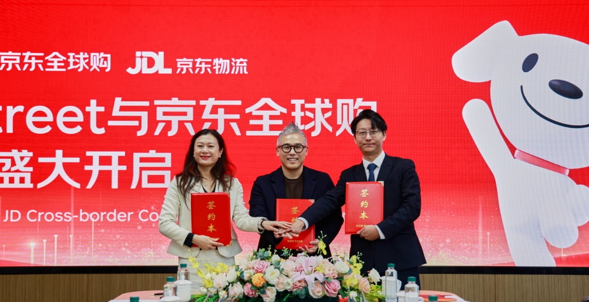 From left: Marcia Mao, head of global business development at JD Cross-Border; Shin Hyun-ho, head of strategy group at 11street; and Zuo Da, head of JD Logistics' Korean unit, pose for a photo during a signing ceremony at JD.com’s headquarters in Beijing on April 4. (11street)
