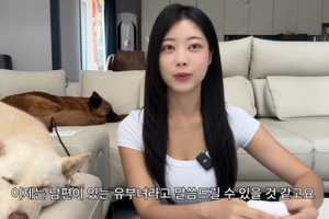 66만 유명 유튜버, 뒤늦게 유부녀 사실 고백 “고민할 시간 필요했다” 오열