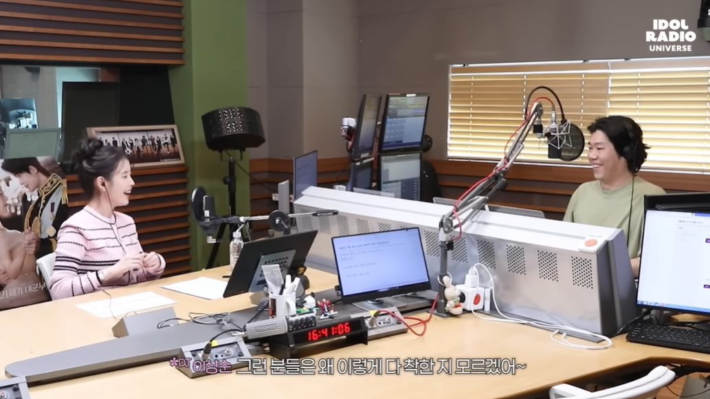 [유튜브 ‘아이돌 라디오 유니버스’]