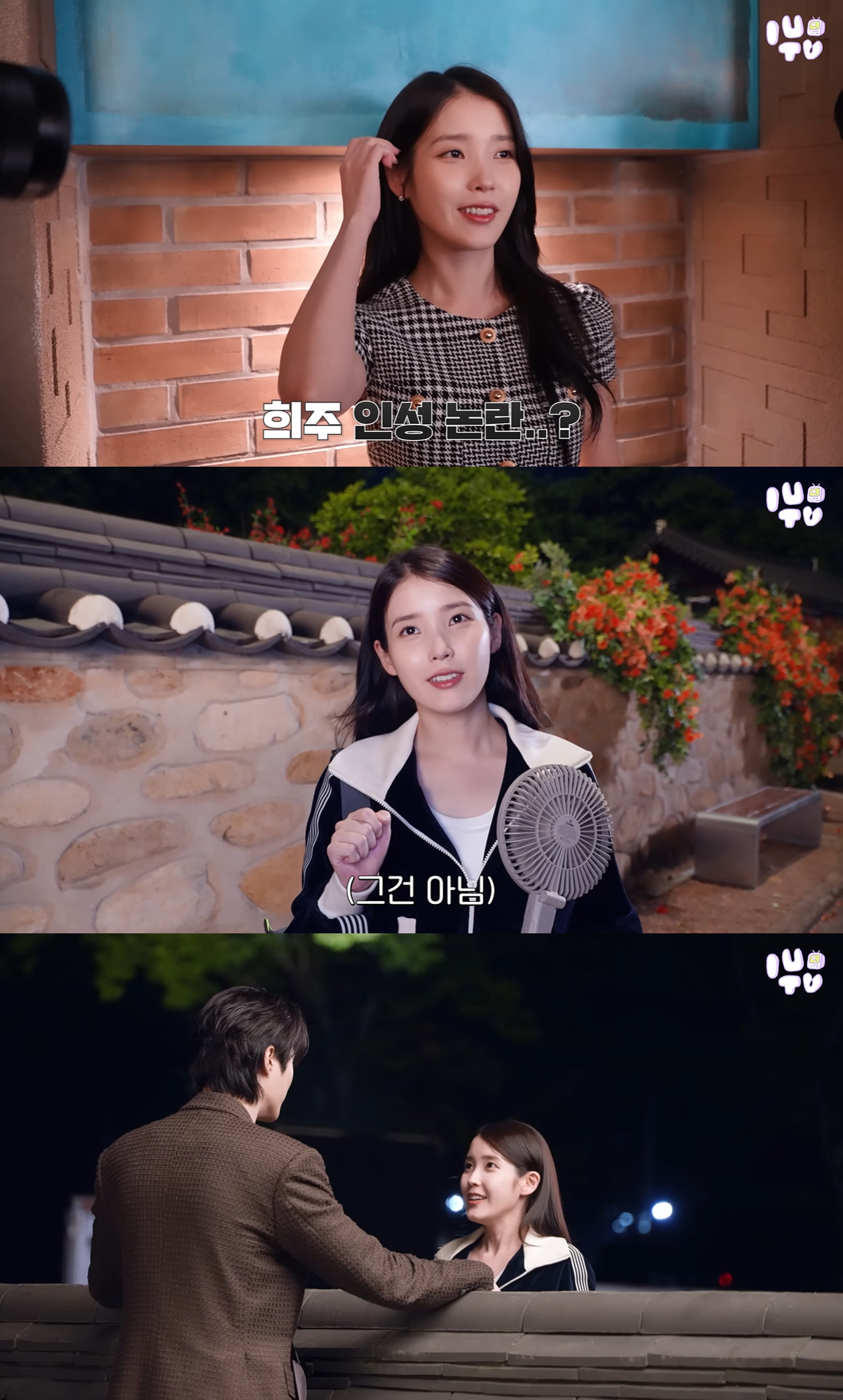 이지금 유튜브 캡처