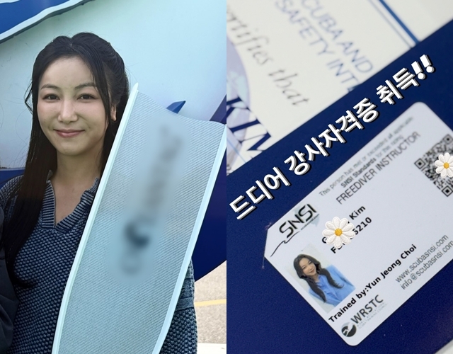사진=김옥빈 채널