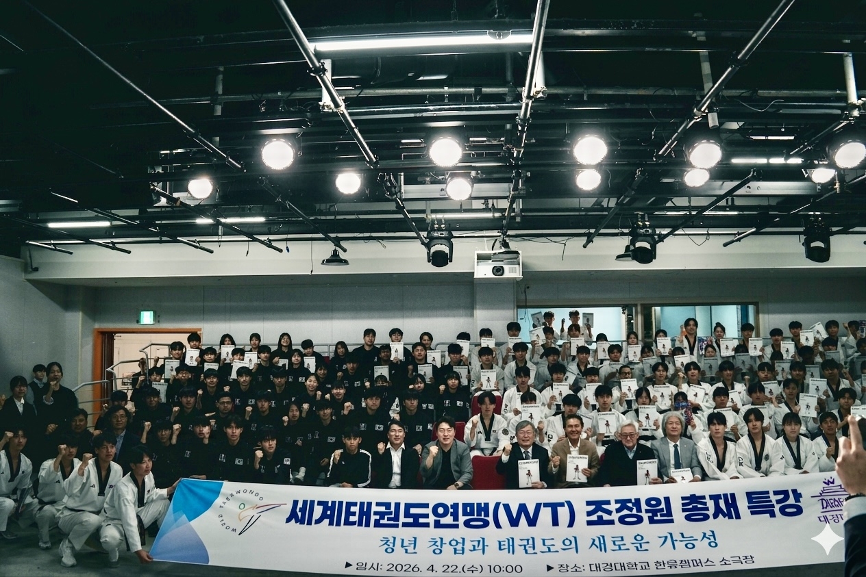 [대경대 제공]