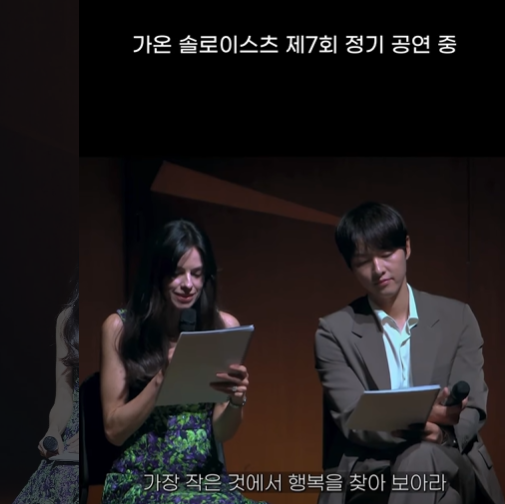 [가온 솔로이스츠 공식 SNS]